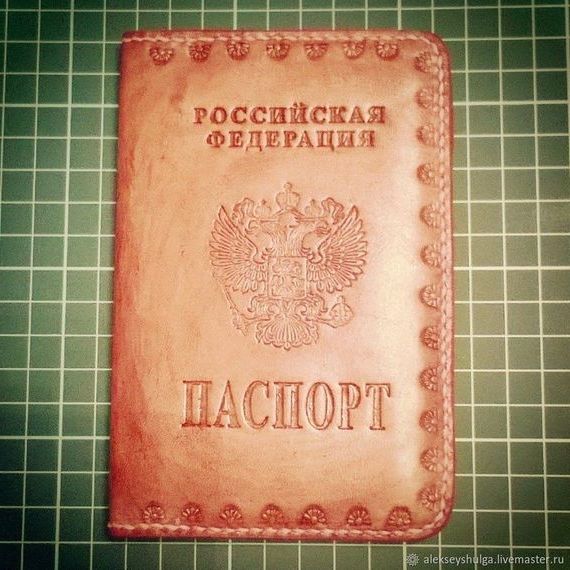 прописка в Давлеканово